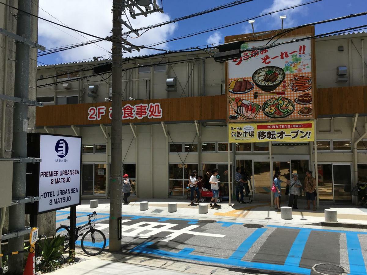 Hotel Urbansea 2 Matsuo Naha Exterior photo